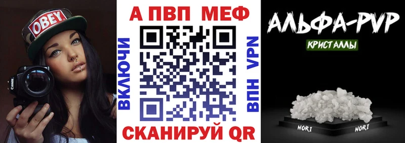 Альфа ПВП СК OMG зеркало Октябрьск