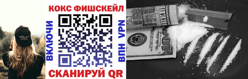 Cocaine Перу  Октябрьск 
