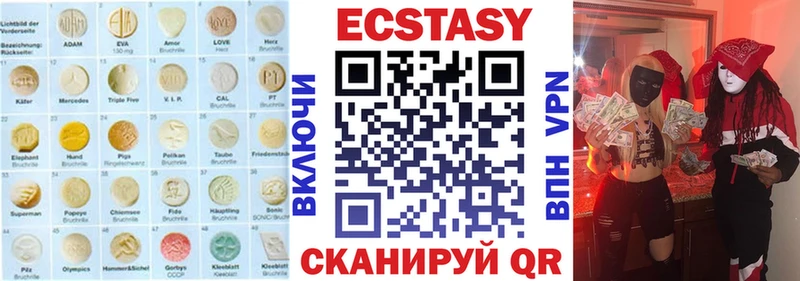 Ecstasy TESLA  KRAKEN ONION  площадка наркотические препараты  Октябрьск 