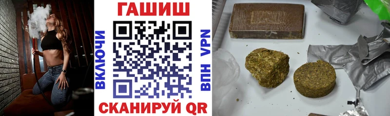 ГАШ ice o lator  Октябрьск 