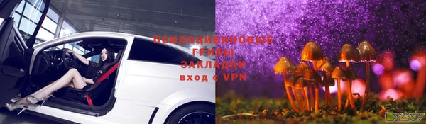 кокаин премиум Струнино