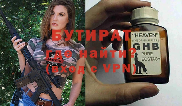 кокаин VHQ Вяземский