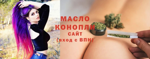 мдма Вязьма