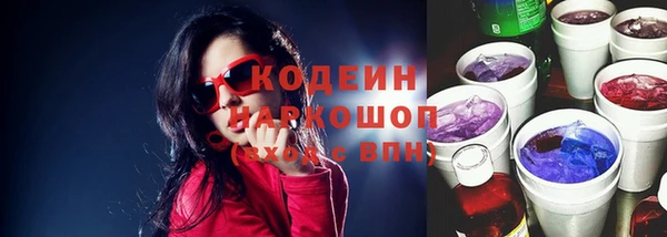 героин Ступино