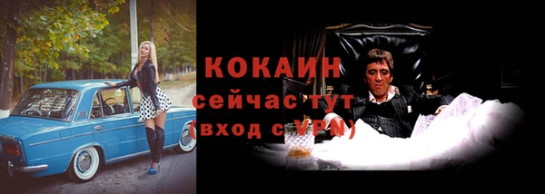 кокаин VHQ Вяземский