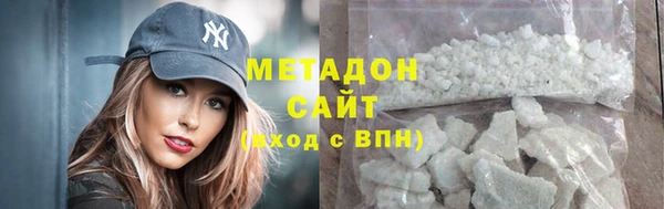 мдма Вязьма