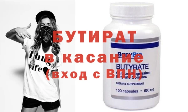 кокаин VHQ Вяземский