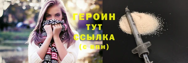 кокаин VHQ Вяземский