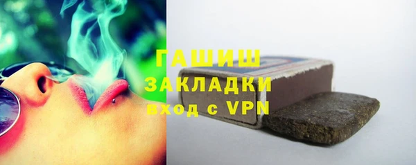мдма Вязьма