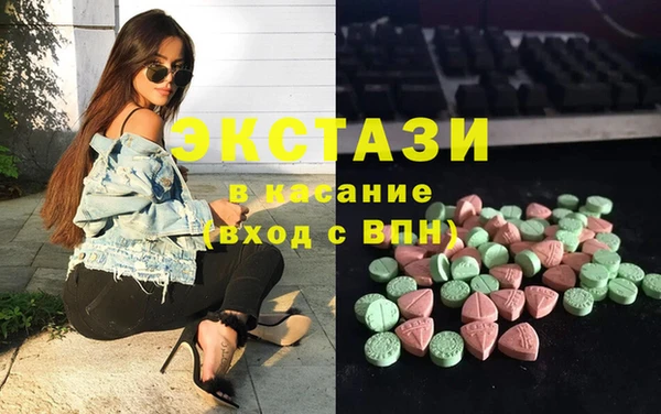 мдма Вязьма