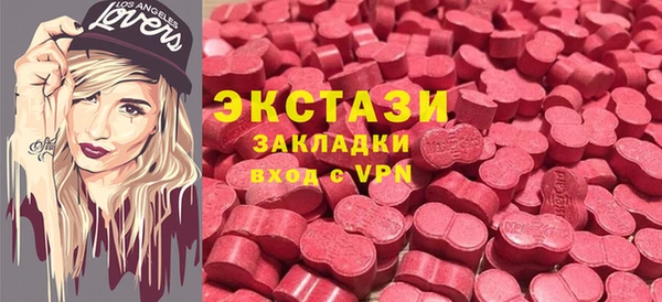 кокаин VHQ Вяземский