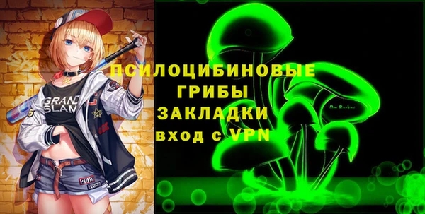 кокаин VHQ Вяземский