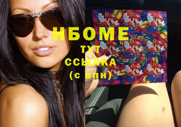 кокаин VHQ Вяземский