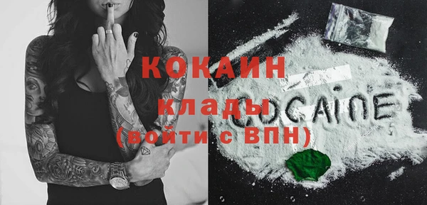 кокаин VHQ Вяземский