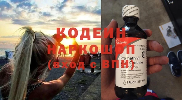 кокаин VHQ Вяземский