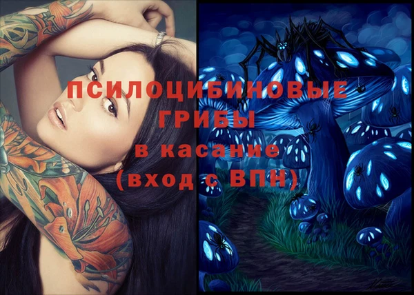мдма Вязьма