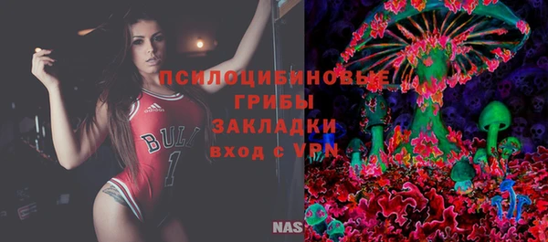 мдма Вязьма
