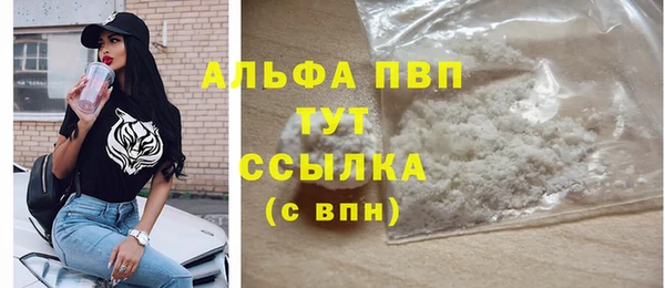 мдма Вязьма