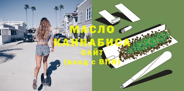 мдма Вязьма