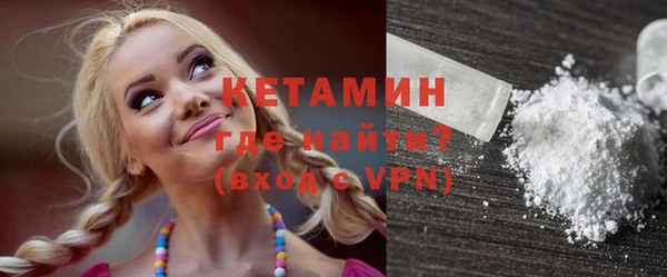 кокаин VHQ Вяземский