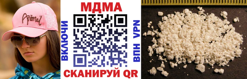 MDMA VHQ  сколько стоит  Октябрьск 