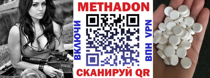 как найти закладки  Октябрьск  darknet телеграм  МЕТАДОН мёд 
