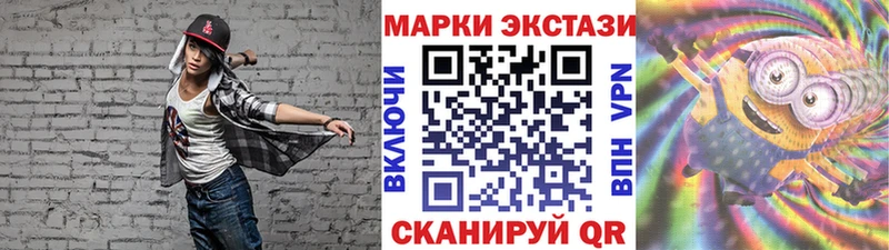 Марки NBOMe 1,5мг  kraken   Октябрьск 